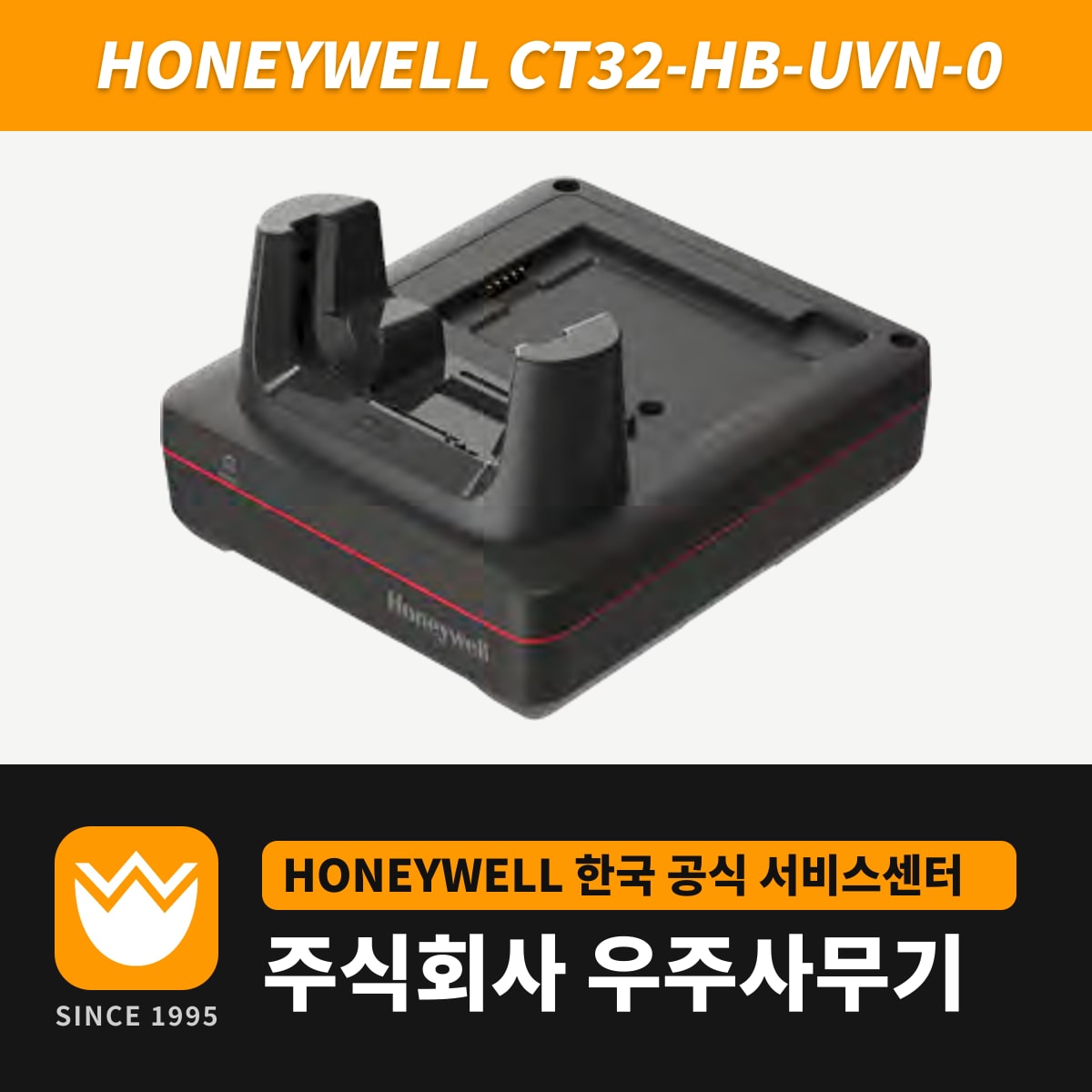 Honeywell CT32-HB-UVN-0 PDA — 우주사무기